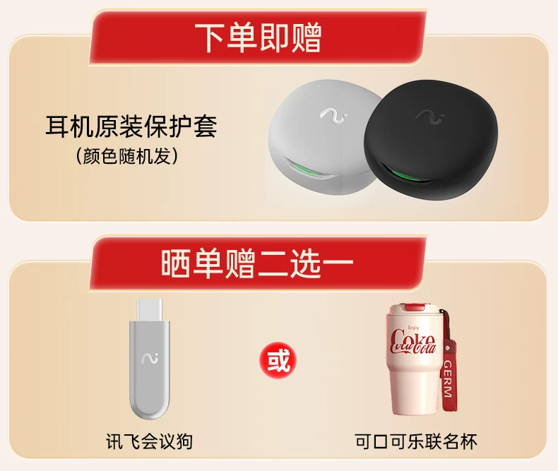 科大讯飞会议耳机pro2录音转写实时翻译智能降噪无线官方蓝牙耳机 5