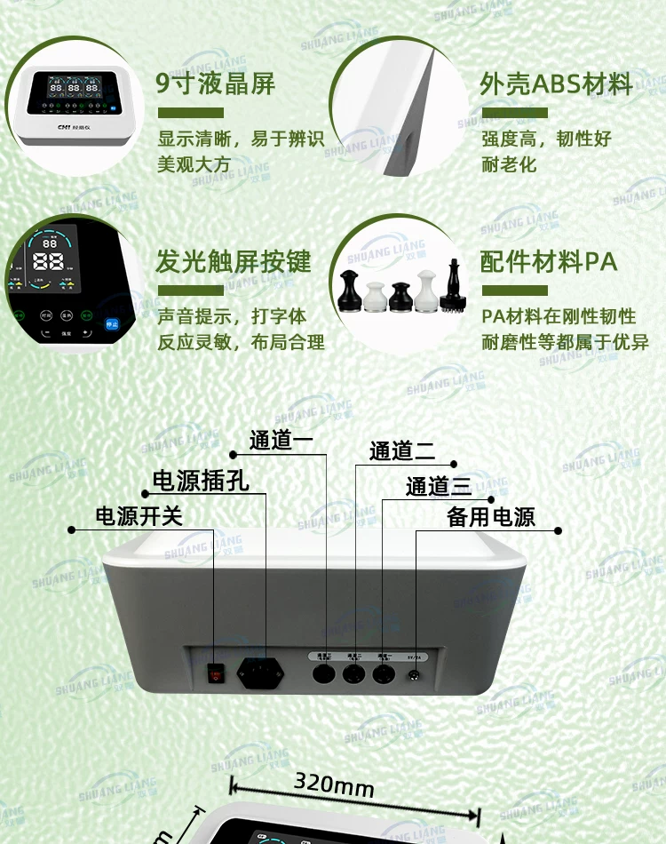 长青中国BIO元气植值经络仪官方旗舰店双量CHI电疗按摩器经络脉冲 5