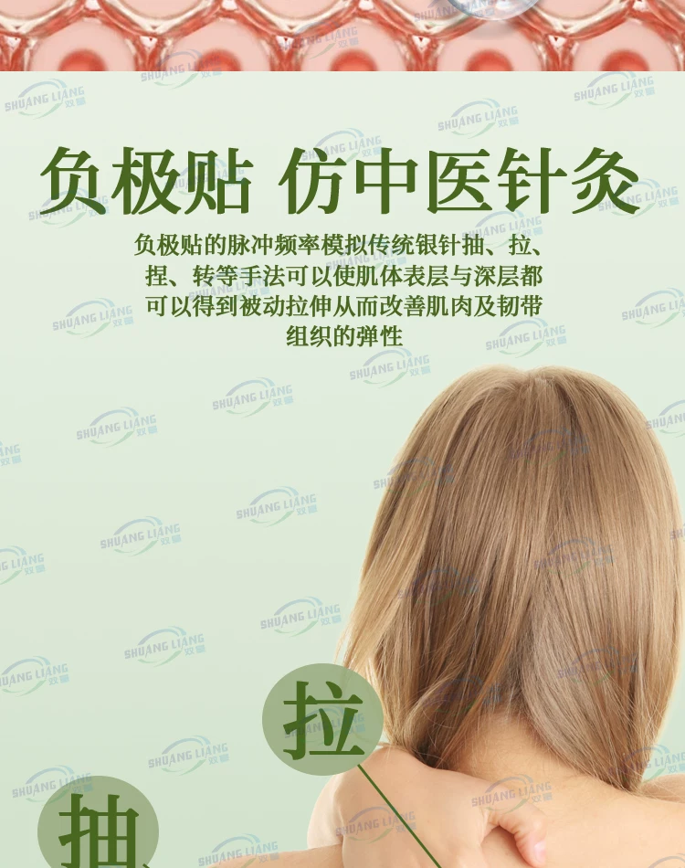长青中国BIO元气植值经络仪官方旗舰店双量CHI电疗按摩器经络脉冲 11
