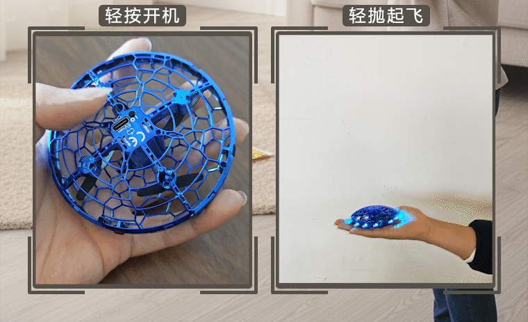 TESIMAI手势感应UFO飞行器悬浮小学生女孩玩具飞碟男孩生日礼物 9
