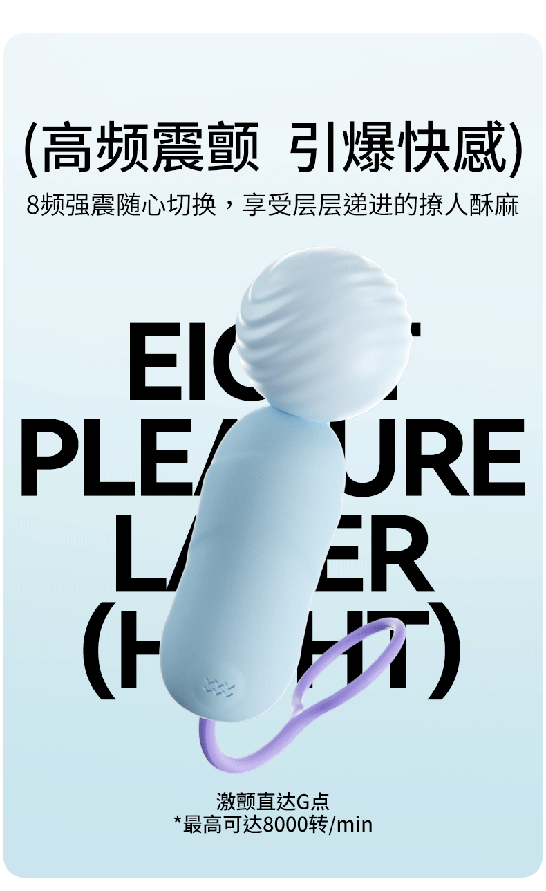 杰士邦双糖小粉饼蓝牙无线跳蛋弹女生玩具强震吮自慰成人情趣用品 10