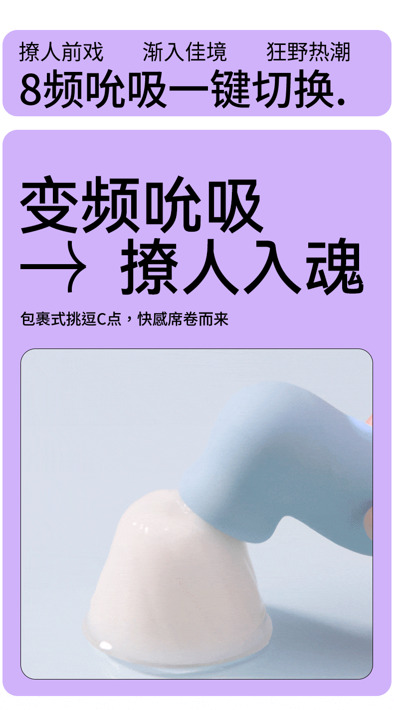 杰士邦双糖小粉饼蓝牙无线跳蛋弹女生玩具强震吮自慰成人情趣用品 9