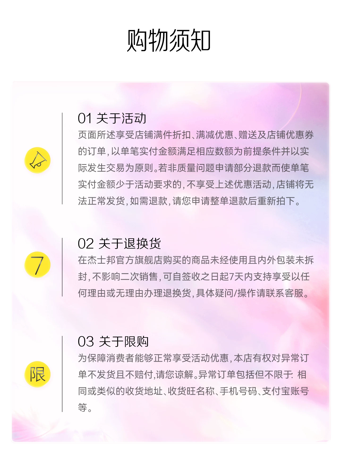 杰士邦双糖小粉饼蓝牙无线跳蛋弹女生玩具强震吮自慰成人情趣用品 22