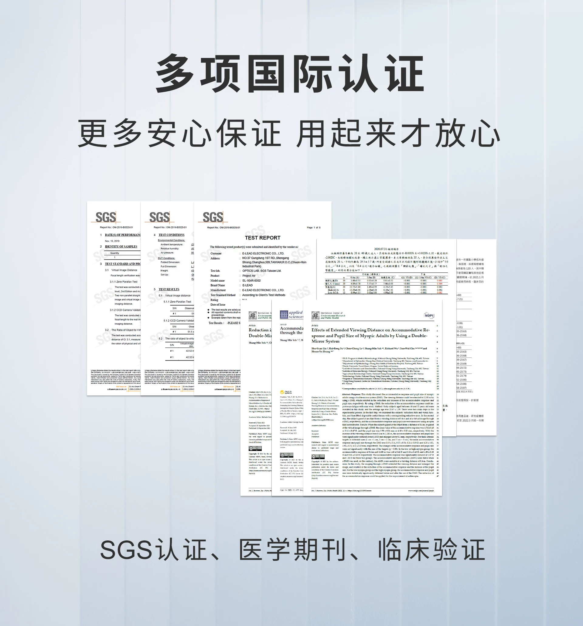 【睛延宝Pro】桌上型拉远镜训练仪视力护眼防控远像屏读写平台儿童学习设备 26