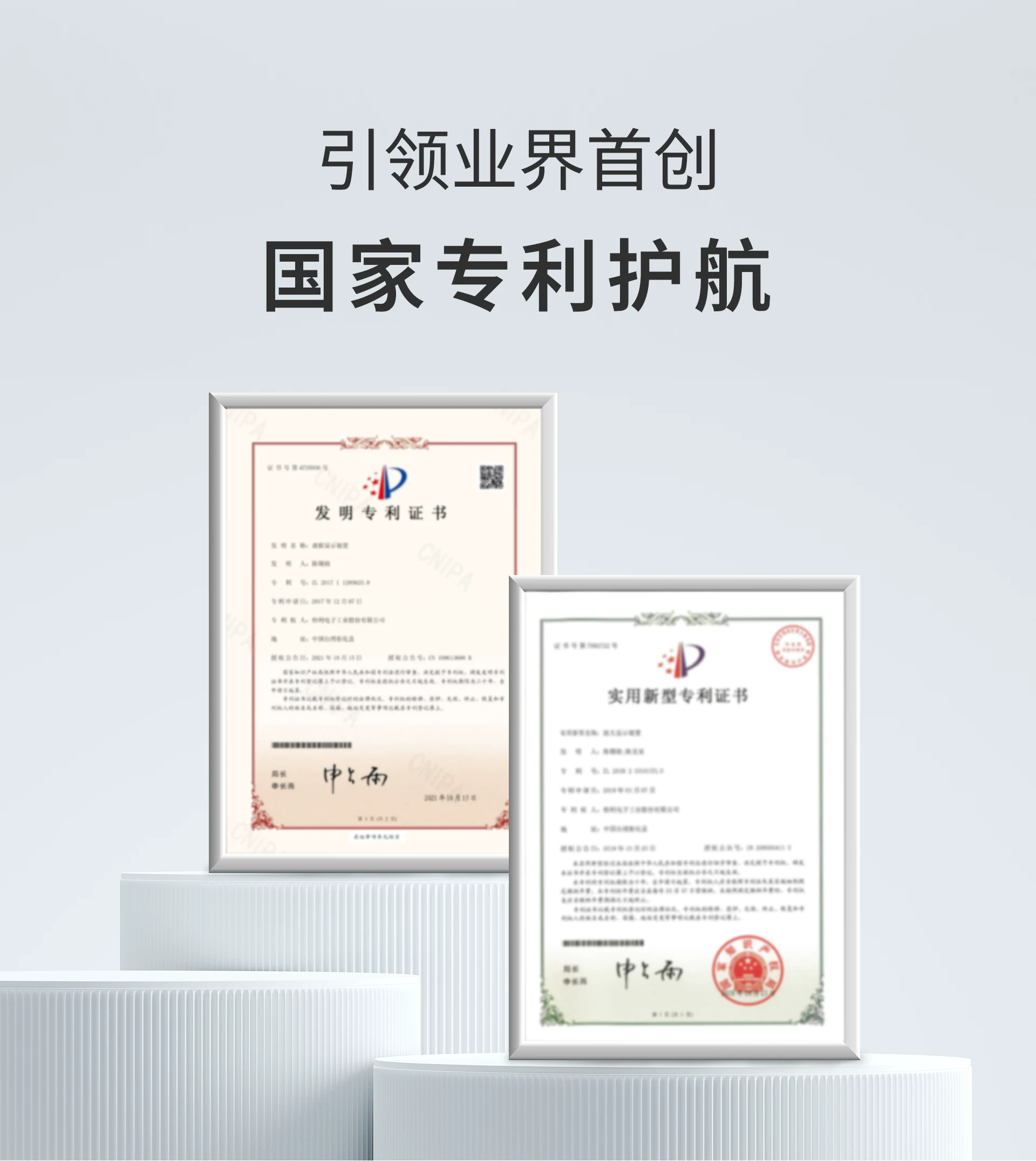 【睛延宝Pro】桌上型拉远镜训练仪视力护眼防控远像屏读写平台儿童学习设备 3