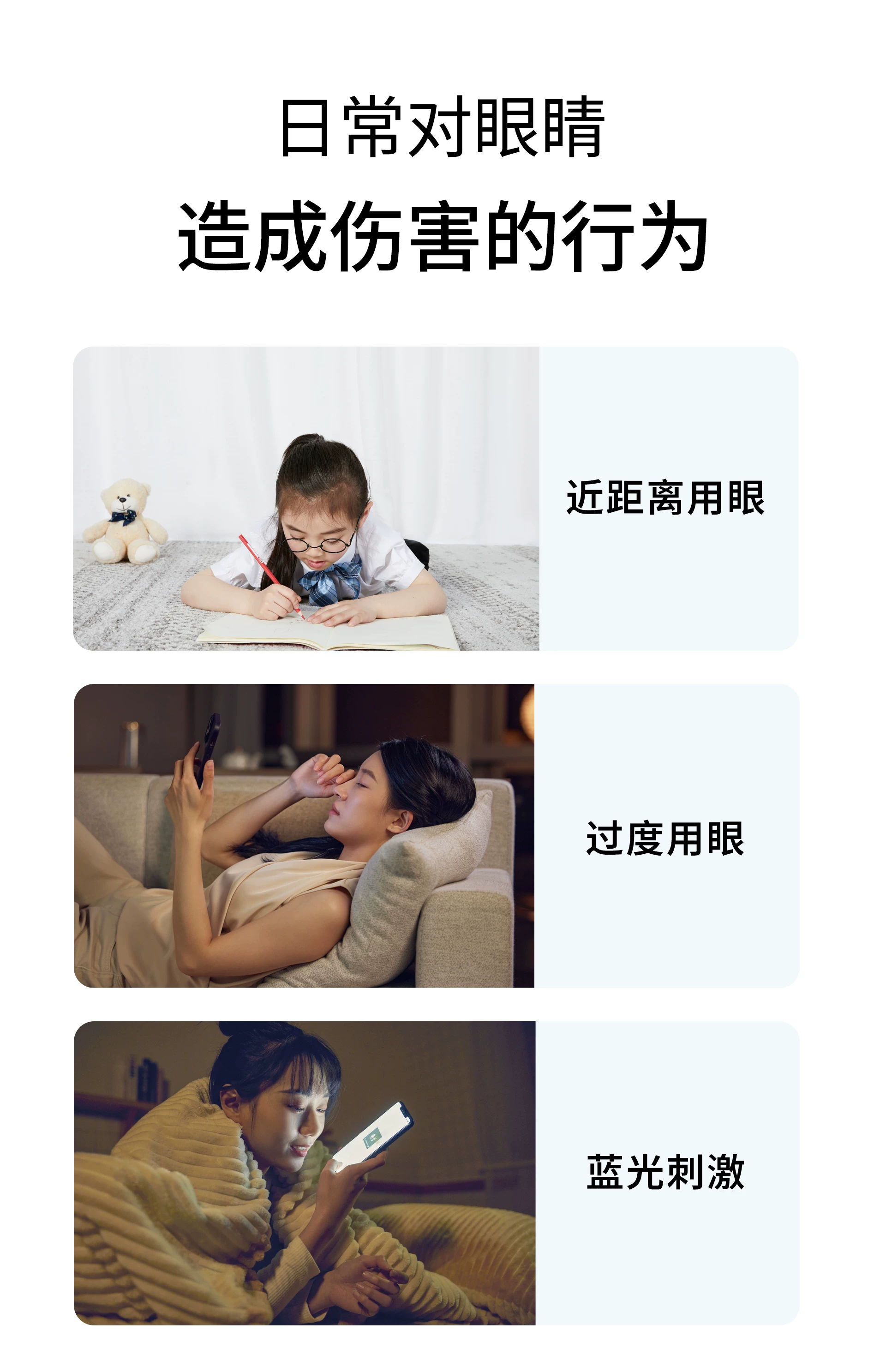 【睛延宝Pro】桌上型拉远镜训练仪视力护眼防控远像屏读写平台儿童学习设备 11
