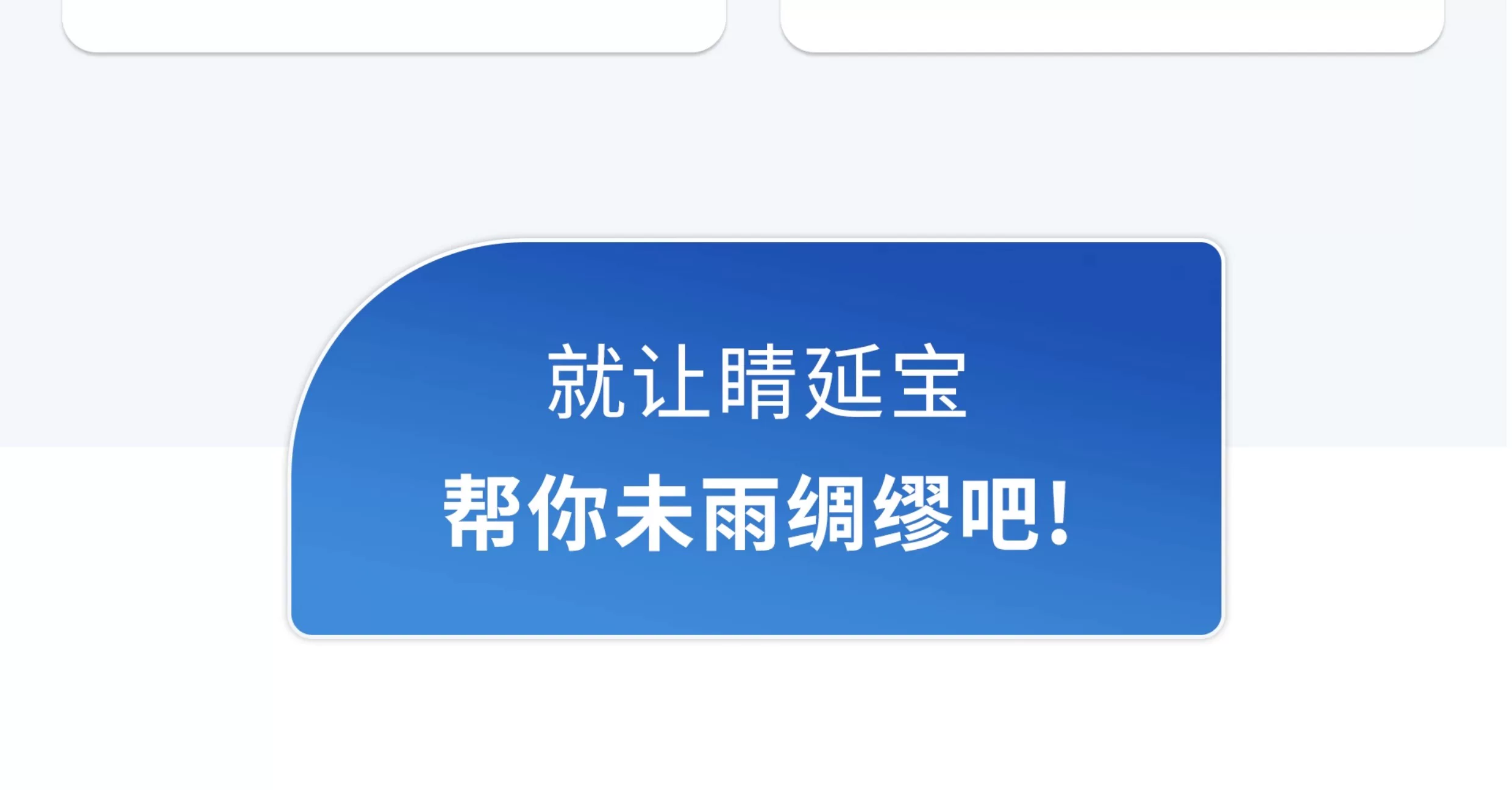 【睛延宝Pro】桌上型拉远镜训练仪视力护眼防控远像屏读写平台儿童学习设备 14