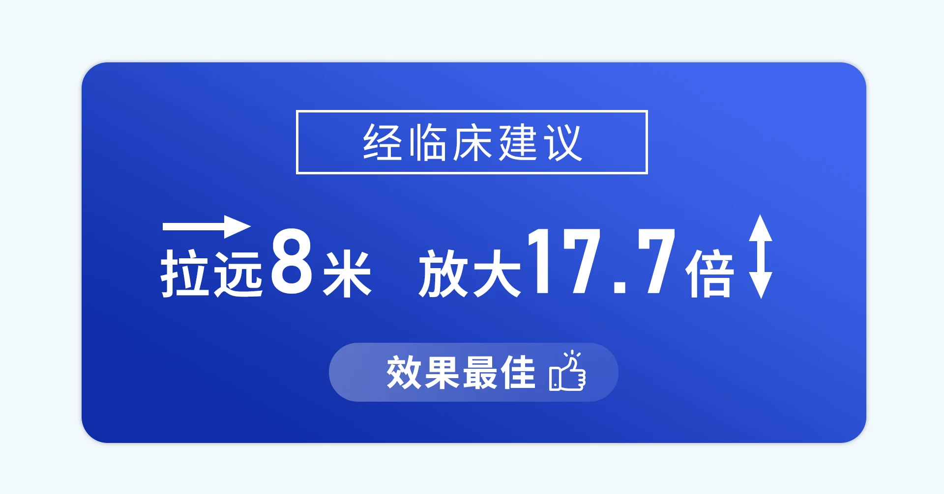 【睛延宝Pro】桌上型拉远镜训练仪视力护眼防控远像屏读写平台儿童学习设备 7
