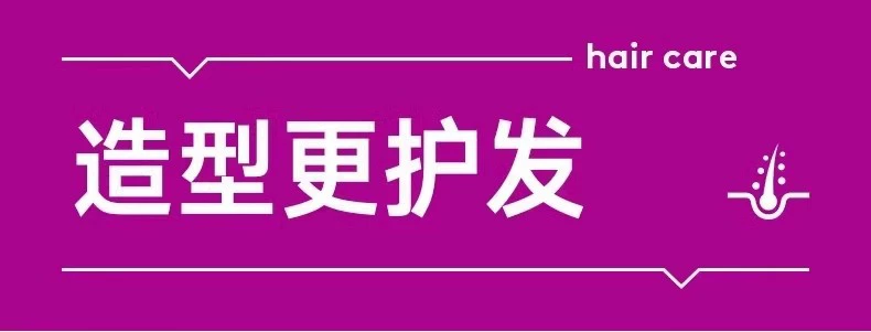 无线直发梳负离子不伤发便携两用电梳子新款卷发棒高颅顶蓬松神器 41