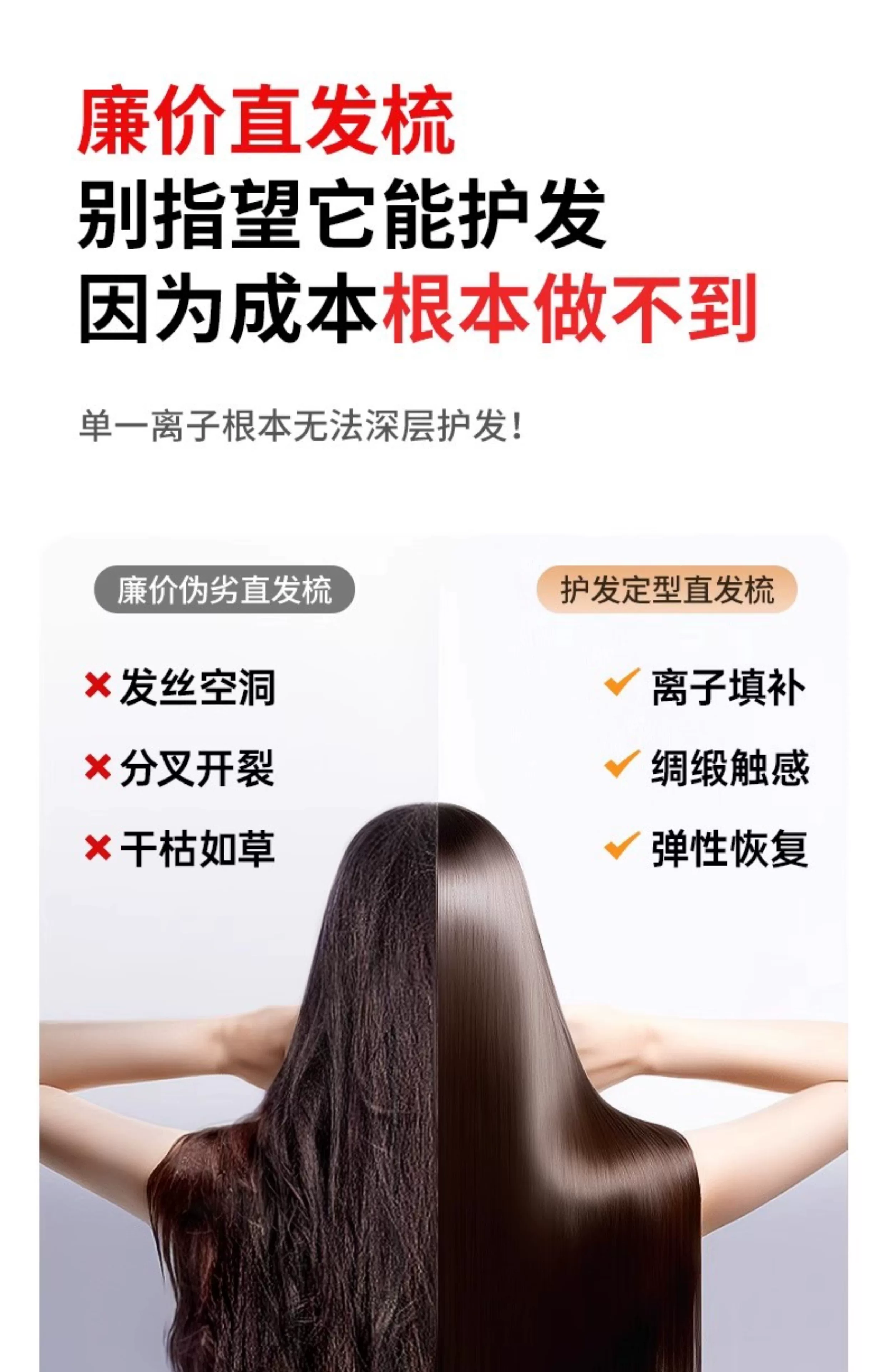 无线直发梳负离子不伤发便携两用电梳子新款卷发棒高颅顶蓬松神器 16