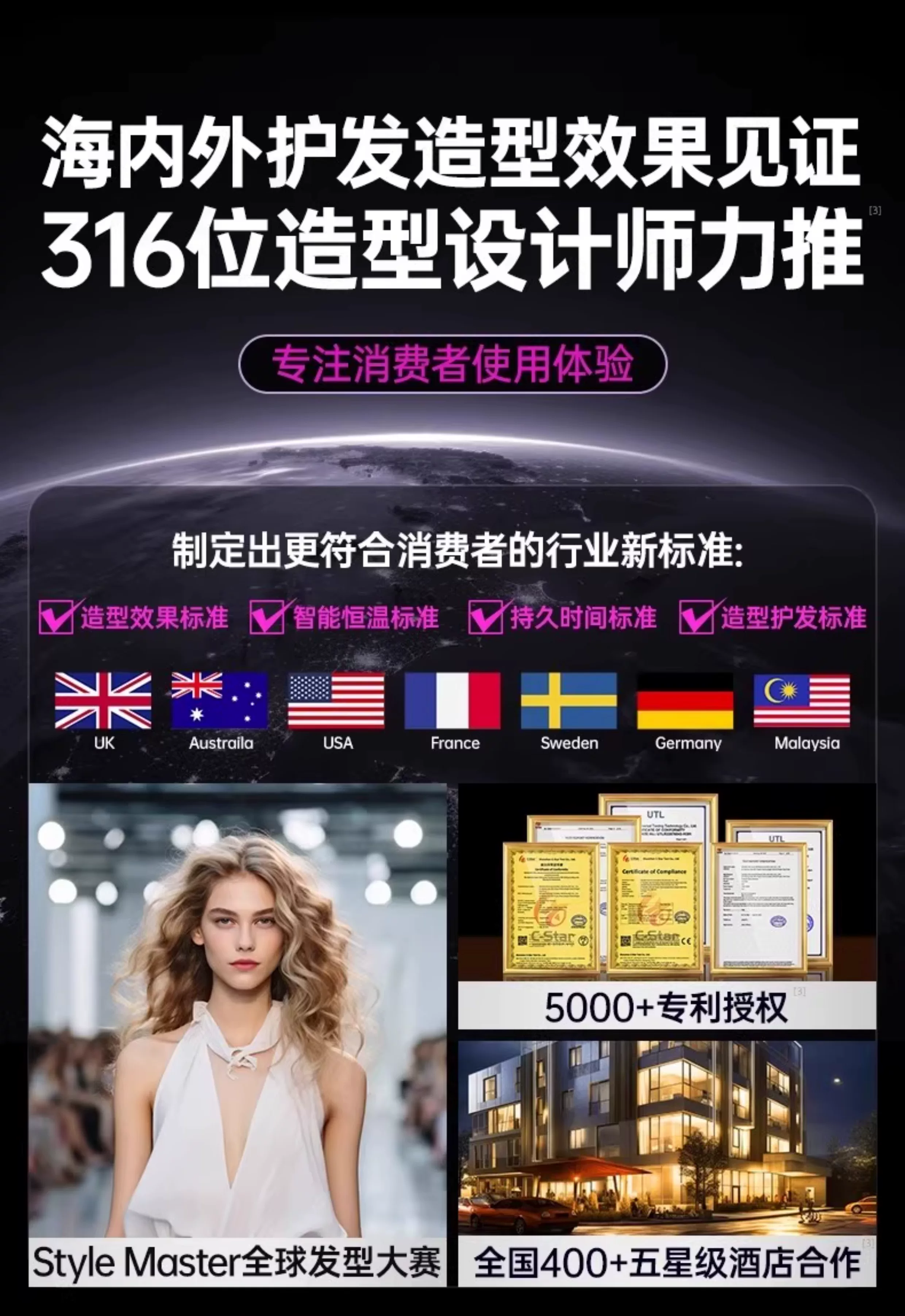 无线直发梳负离子不伤发便携两用电梳子新款卷发棒高颅顶蓬松神器 22