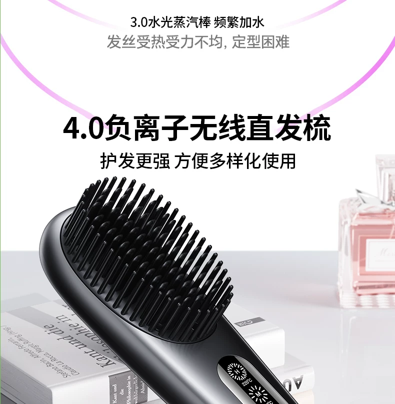 无线直发梳负离子不伤发便携两用电梳子新款卷发棒高颅顶蓬松神器 32
