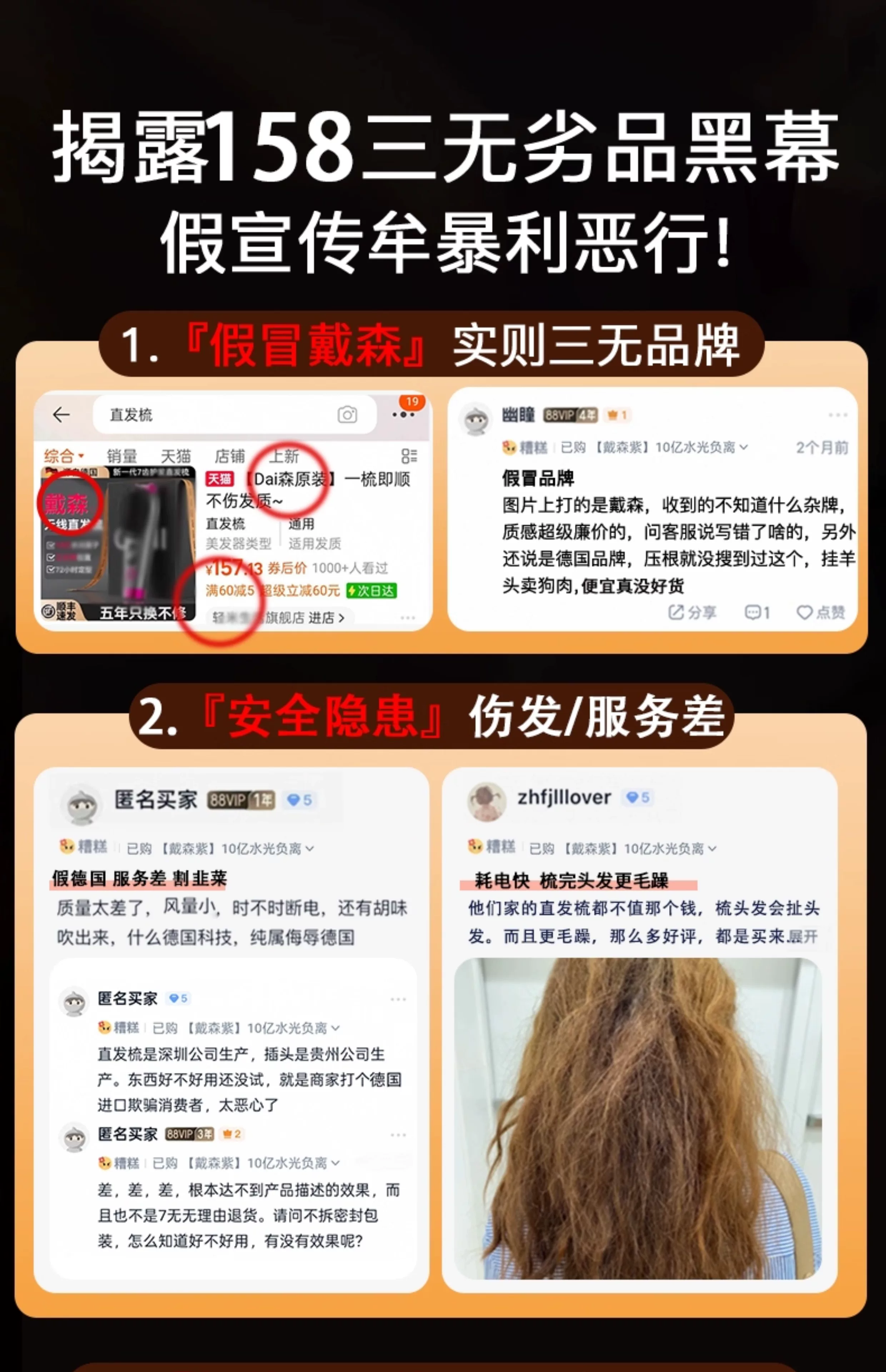 无线直发梳负离子不伤发便携两用电梳子新款卷发棒高颅顶蓬松神器 11