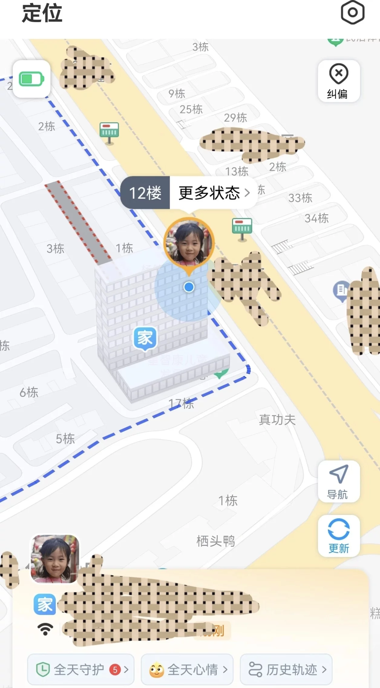 (正品发票)小天才Z6pro少年款防水定位中小学生全网通儿童双摄 7