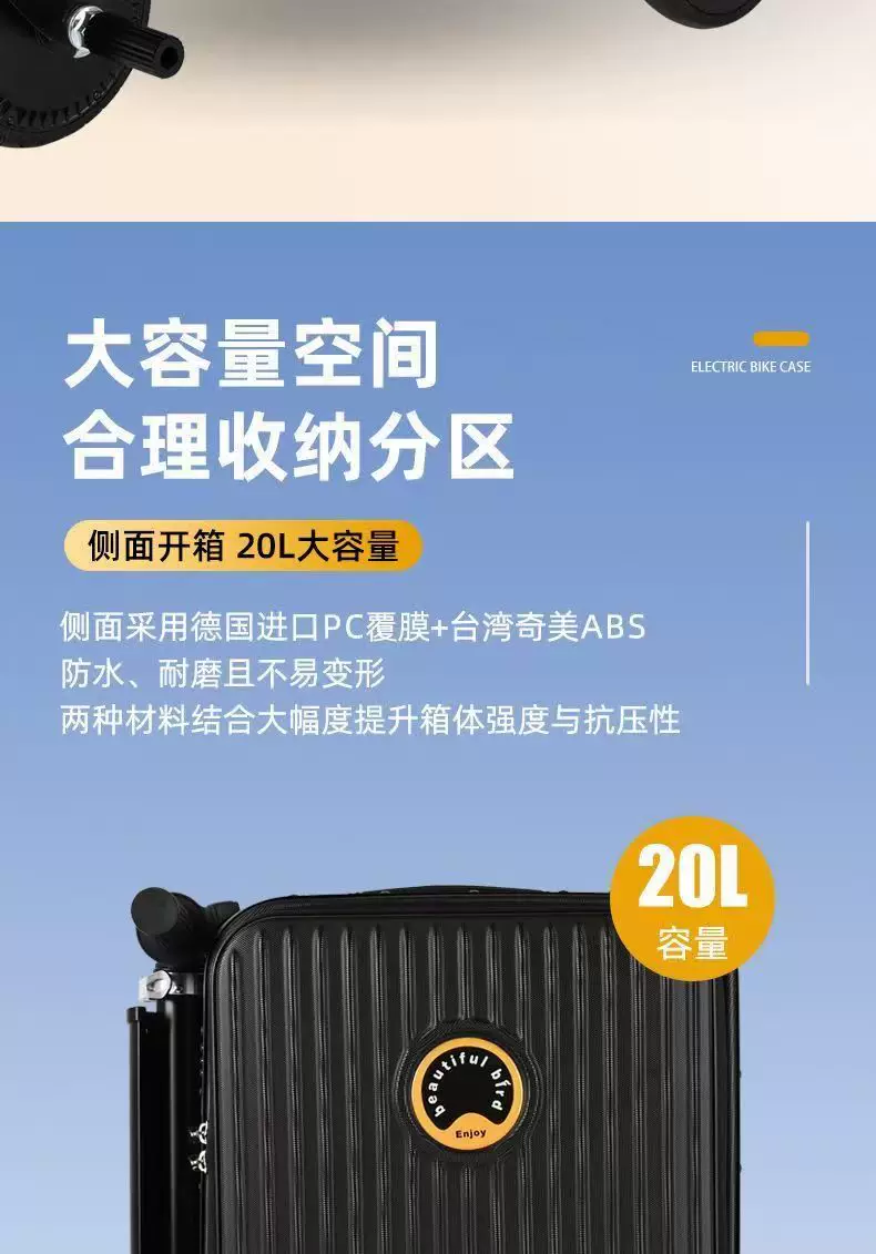 电动行李箱可伸缩可登机拉杆箱骑行旅行登机箱顺丰包邮 12