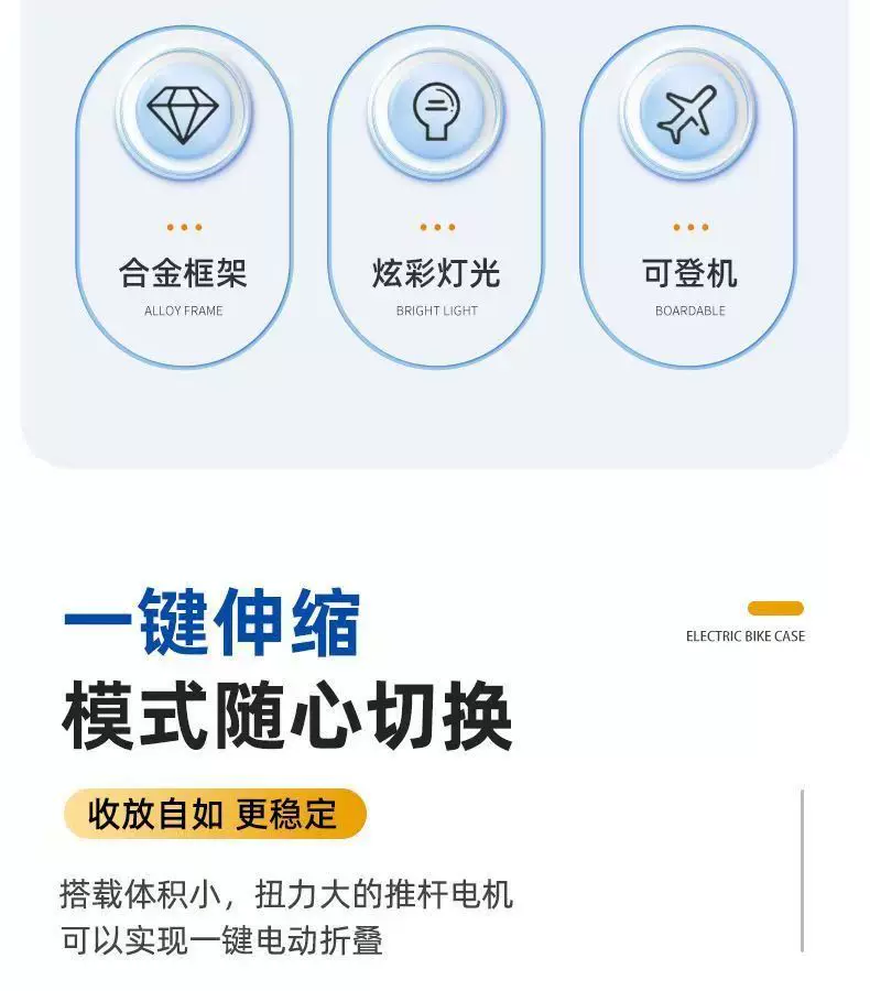 电动行李箱可伸缩可登机拉杆箱骑行旅行登机箱顺丰包邮 7