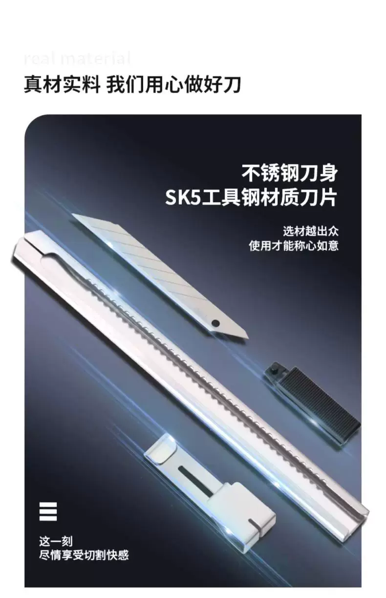 德国进口不锈钢美工刀金属小号裁纸刀加厚刀片学生雕刻刀快递小刀 9