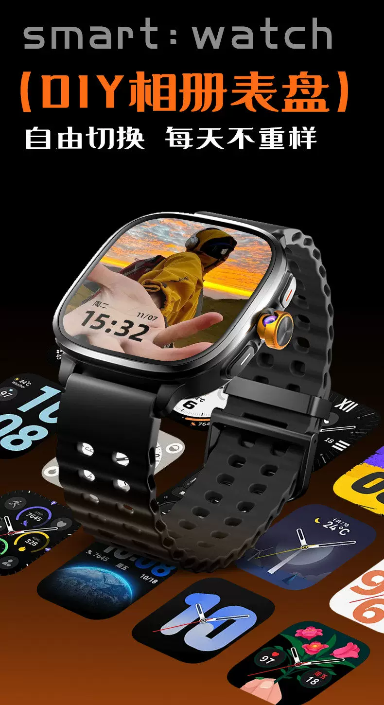 【2026新款·超大阔屏】华强北S12ultra顶配可插卡智能电话手表s11蜂窝版男女士成人初高中生专用watch官方店 33