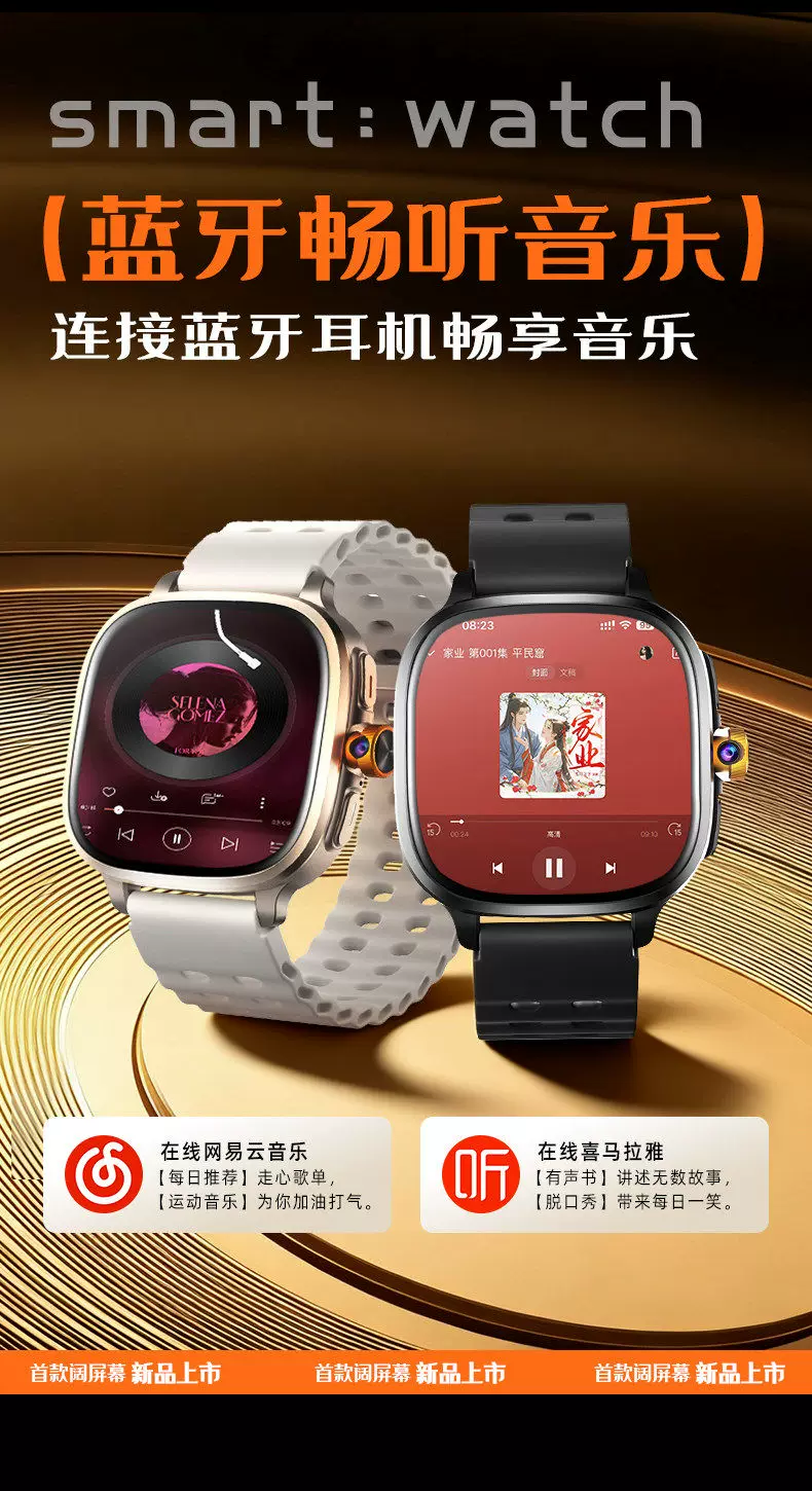 【2026新款·超大阔屏】华强北S12ultra顶配可插卡智能电话手表s11蜂窝版男女士成人初高中生专用watch官方店 25