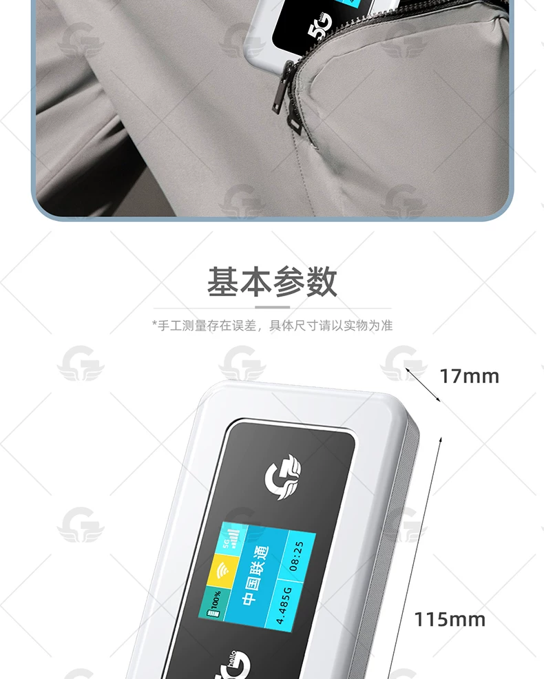 M23X【5G可插卡随身wifi】广猫全网通彩屏5G RedCap随身wifi电信联通移动广电户外电脑手机车载无线宽带网络 28