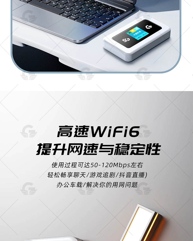 M23X【5G可插卡随身wifi】广猫全网通彩屏5G RedCap随身wifi电信联通移动广电户外电脑手机车载无线宽带网络 8