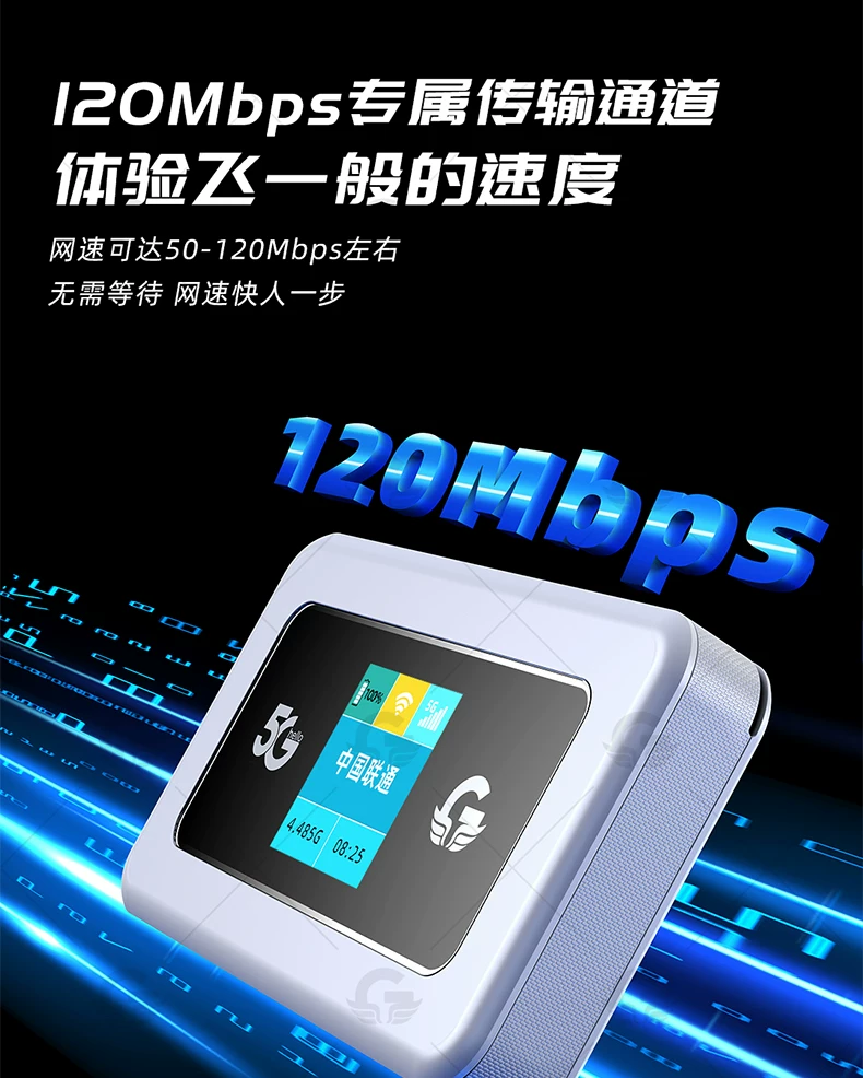 M23X【5G可插卡随身wifi】广猫全网通彩屏5G RedCap随身wifi电信联通移动广电户外电脑手机车载无线宽带网络 10