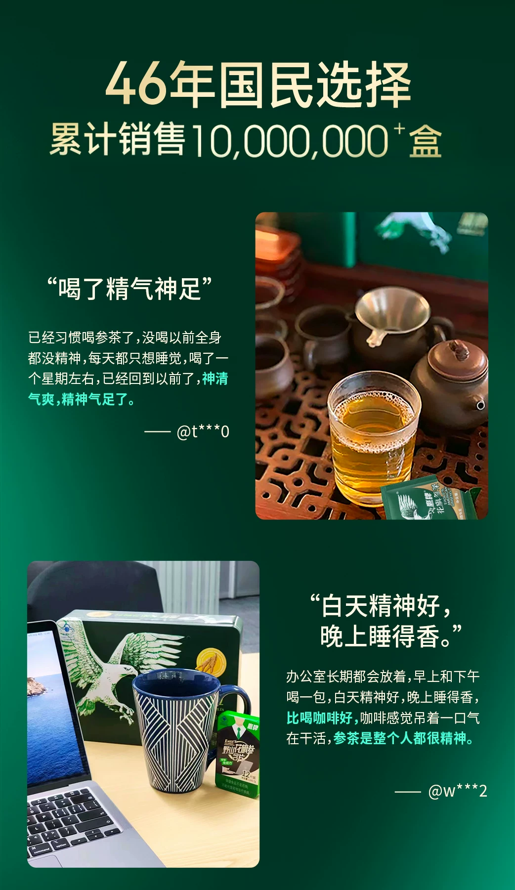 【爆款必抢】鹰牌花旗参茶西洋参茶3g*40包/盒皂苷官方旗舰正品 5