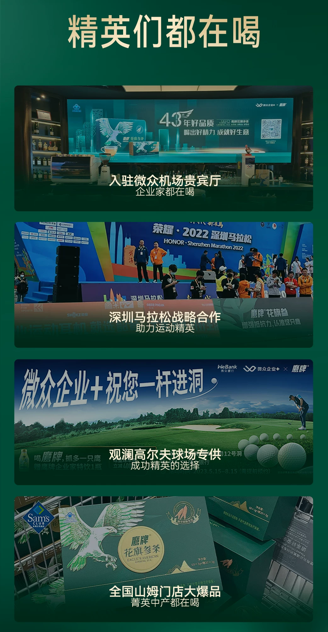 【爆款必抢】鹰牌花旗参茶西洋参茶3g*40包/盒皂苷官方旗舰正品 12
