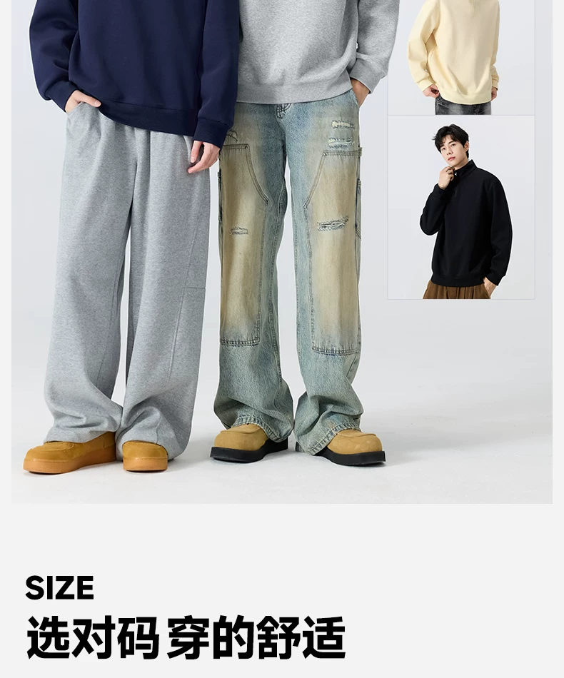 MINISO/名创优品半拉链立领卫衣男秋季美式藏青纯色重磅正肩外套Y 6