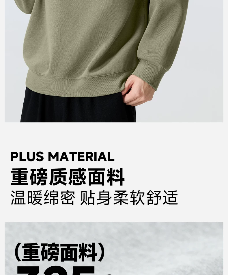 MINISO/名创优品半拉链立领卫衣男秋季美式藏青纯色重磅正肩外套Y 13