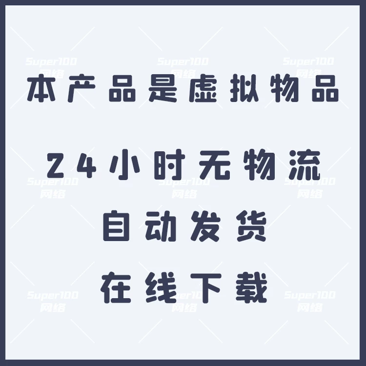 苹果录屏大师工具投屏软件IOS手机iPad电脑无线高清流畅投屏投影 2