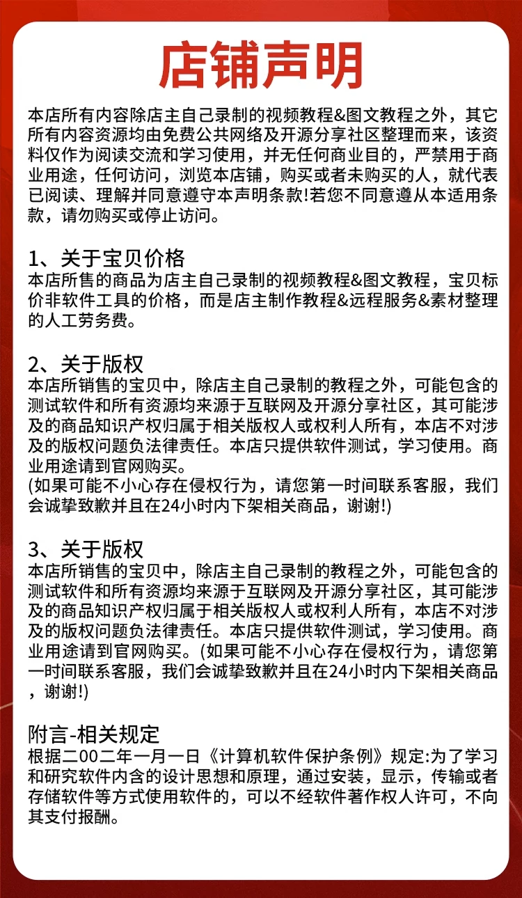 苹果录屏大师工具投屏软件IOS手机iPad电脑无线高清流畅投屏投影 4