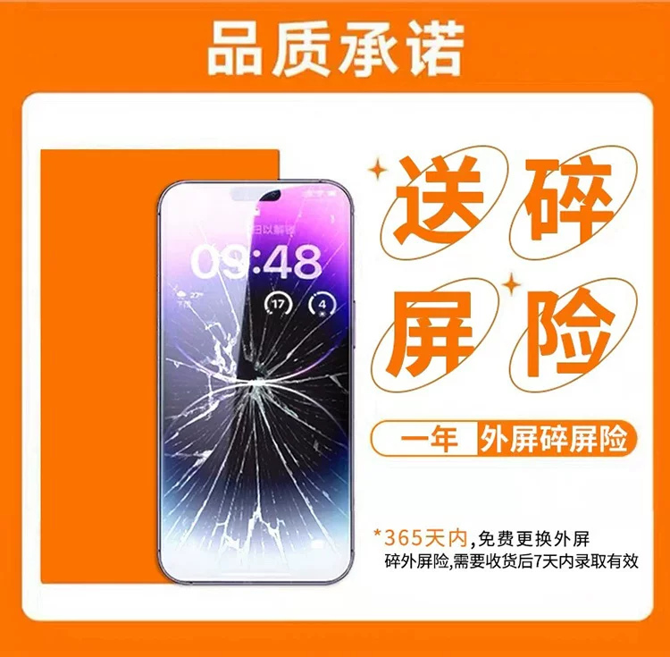 Apple/苹果 iPhone 15 Pro Max 15Pro国行双卡5G正品手机现货分期 2