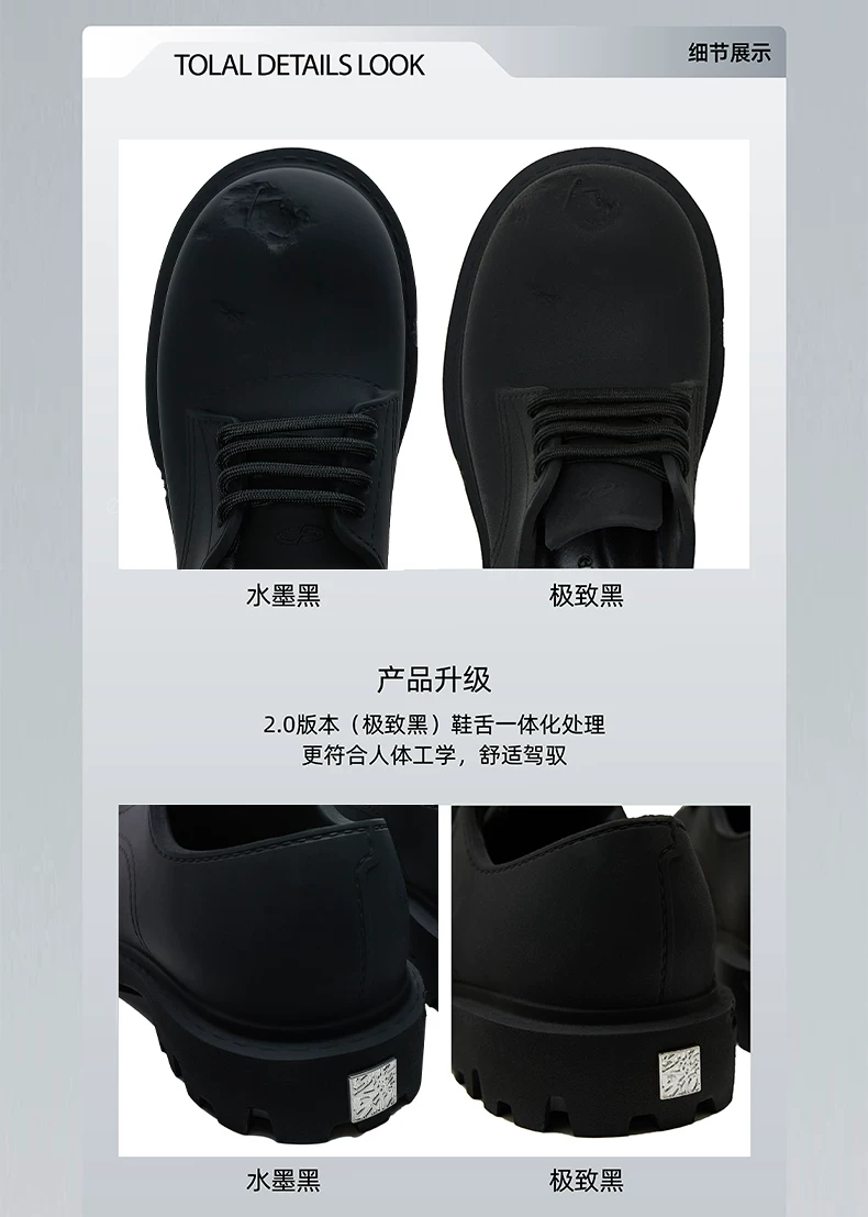 丁禹兮王橹杰同款 GLITTER FOCUS破坏大头cleanfit厚底增高德比鞋 7