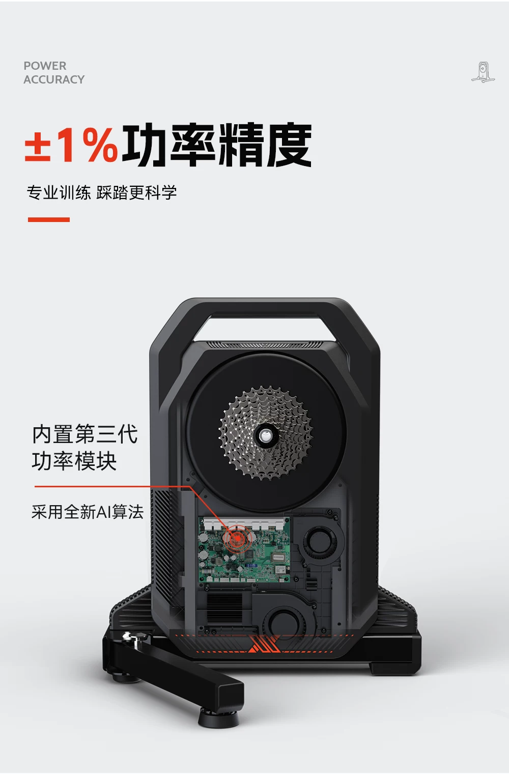 智骑XX PRO二代折叠智能骑行台自发电静音家用公路自行车功率训练 6