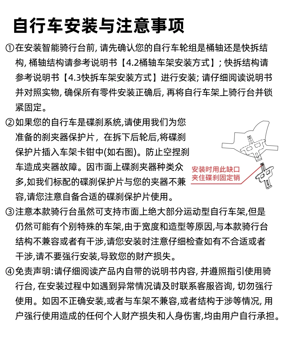 智骑XX PRO二代折叠智能骑行台自发电静音家用公路自行车功率训练 11
