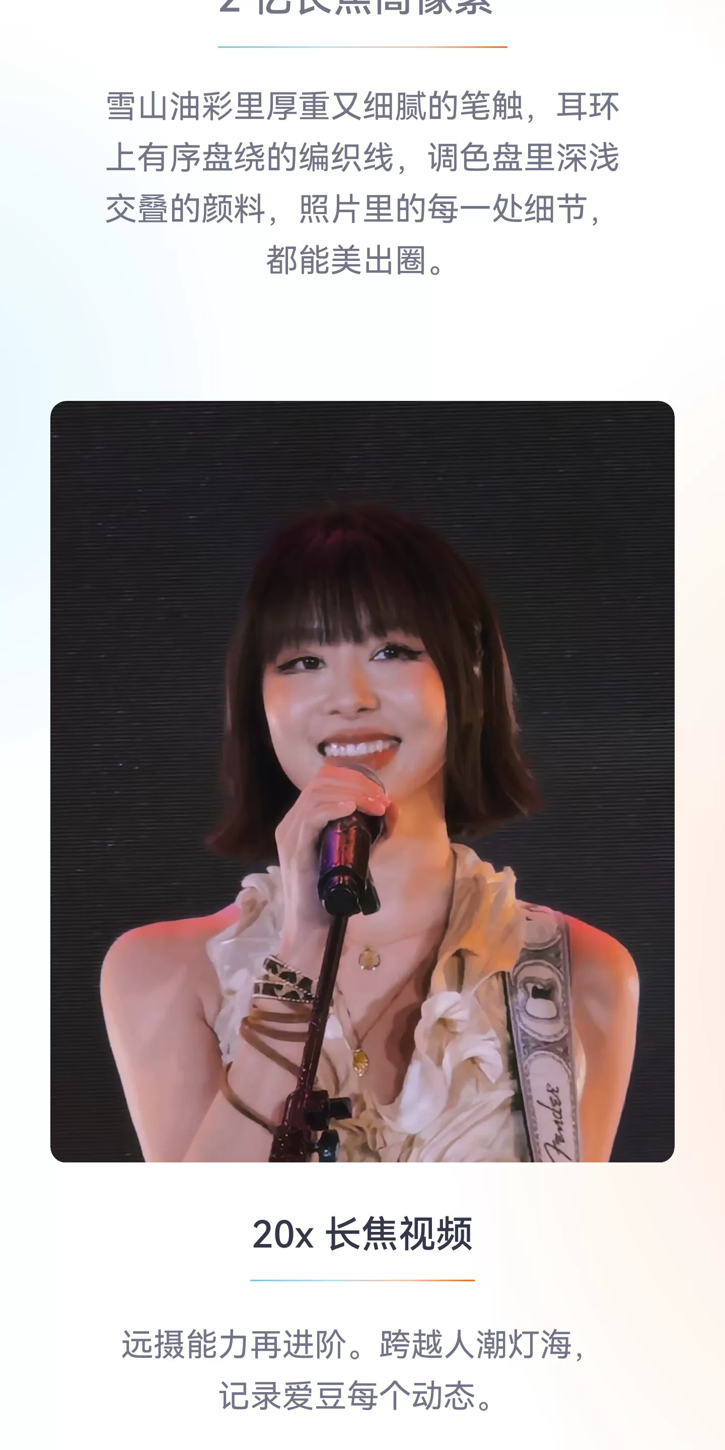 【顺丰闪发 分期免息】HUAWEI Pura 90 Pro Max 华为手机鸿蒙智能旗舰超大底长焦XMAGE智拍 华为官方授权专卖 17