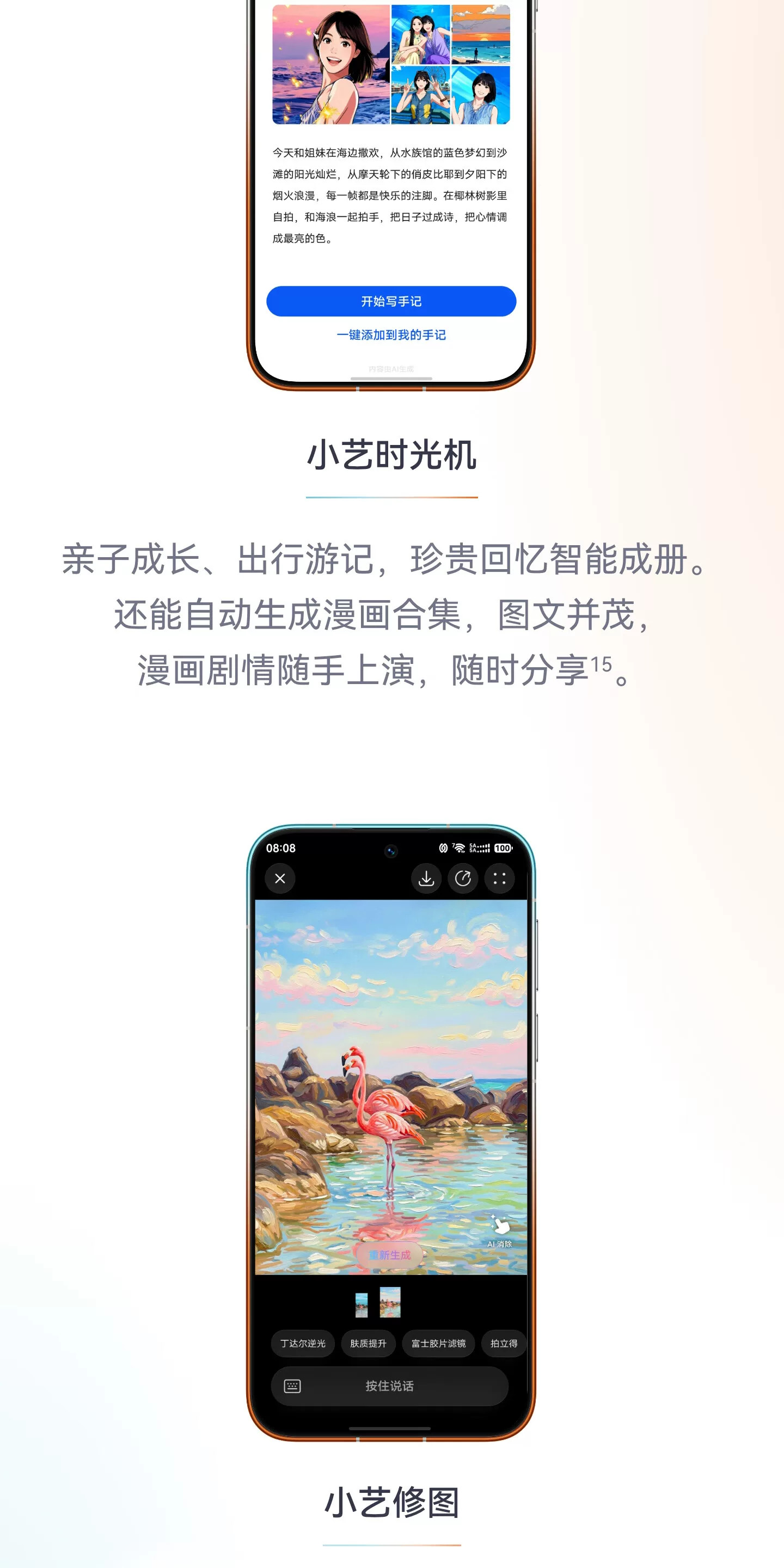 【顺丰闪发 分期免息】HUAWEI Pura 90 Pro Max 华为手机鸿蒙智能旗舰超大底长焦XMAGE智拍 华为官方授权专卖 37