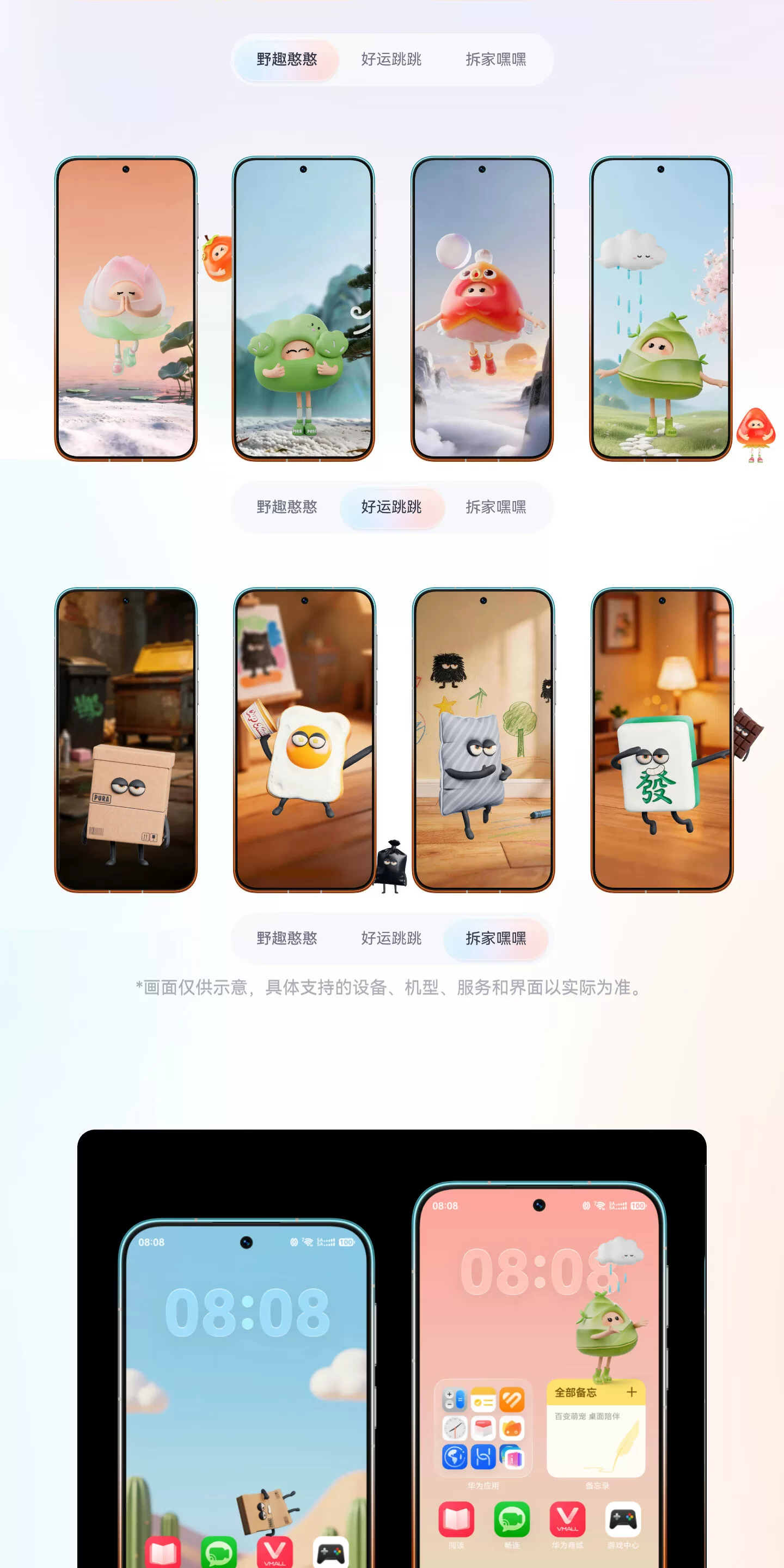 【顺丰闪发 分期免息】HUAWEI Pura 90 Pro Max 华为手机鸿蒙智能旗舰超大底长焦XMAGE智拍 华为官方授权专卖 31