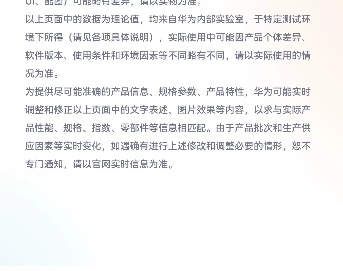 【顺丰闪发 分期免息】HUAWEI Pura 90 Pro Max 华为手机鸿蒙智能旗舰超大底长焦XMAGE智拍 华为官方授权专卖 49