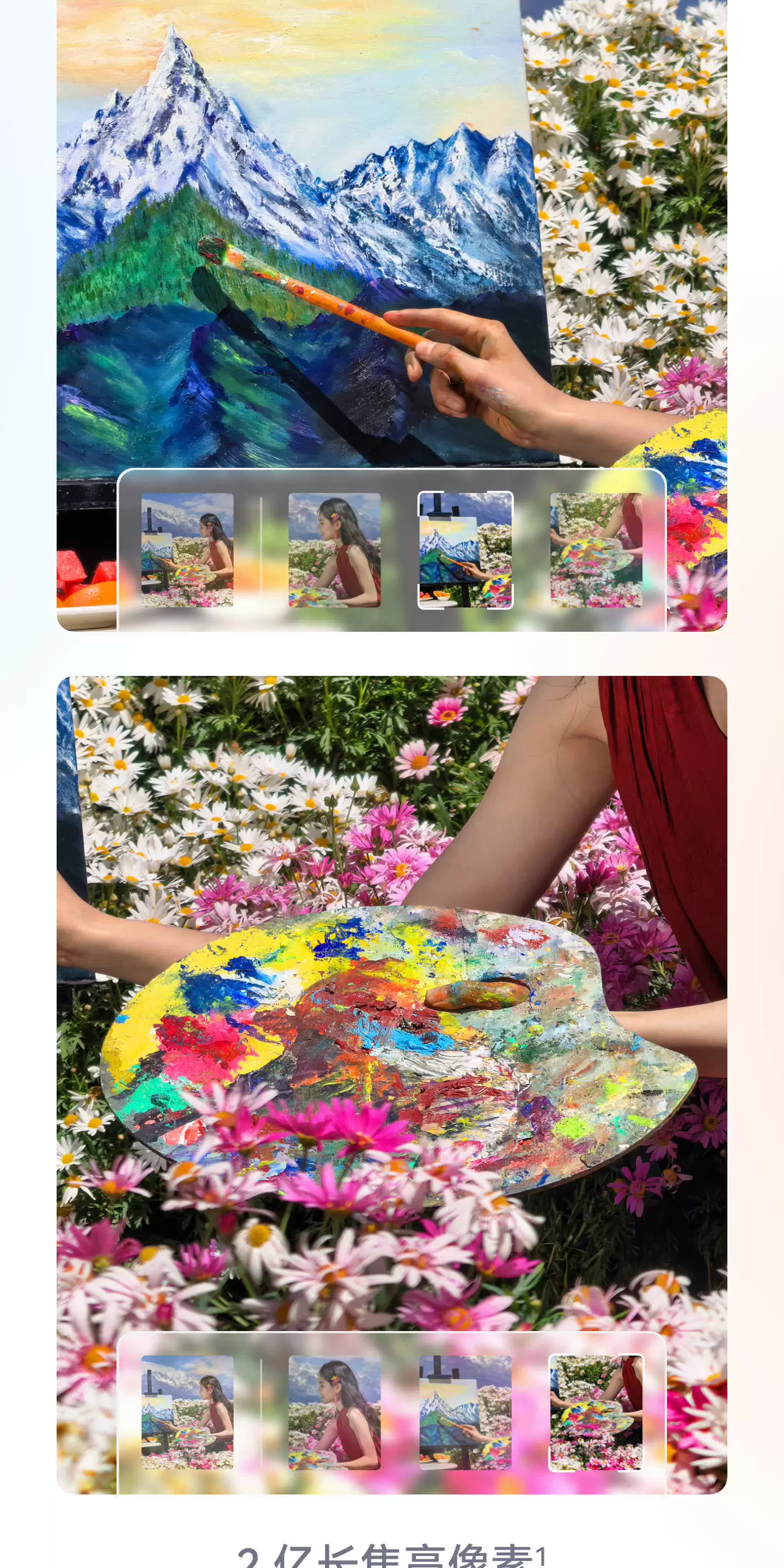 【顺丰闪发 分期免息】HUAWEI Pura 90 Pro Max 华为手机鸿蒙智能旗舰超大底长焦XMAGE智拍 华为官方授权专卖 16