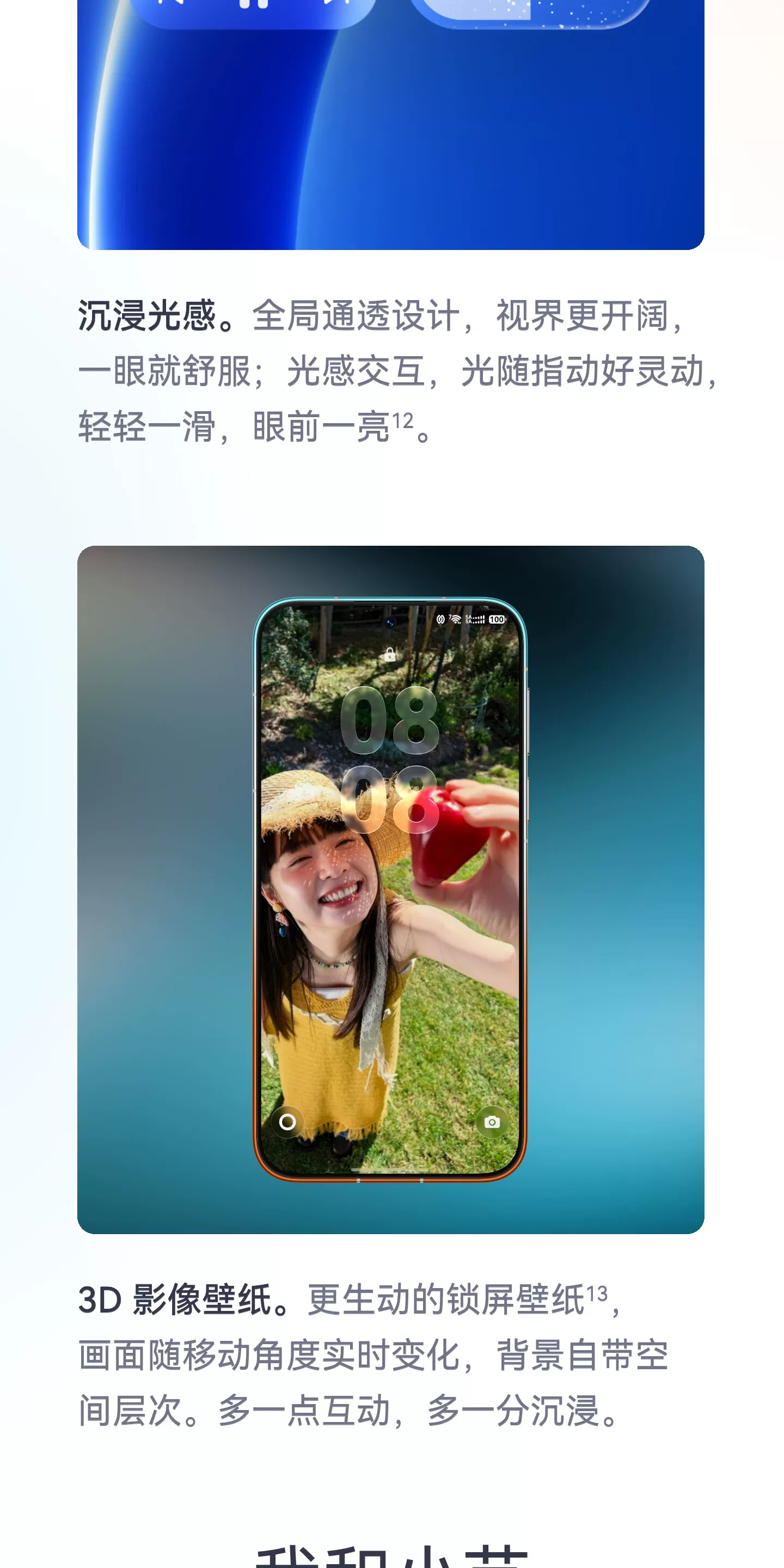 【顺丰闪发 分期免息】HUAWEI Pura 90 Pro Max 华为手机鸿蒙智能旗舰超大底长焦XMAGE智拍 华为官方授权专卖 35