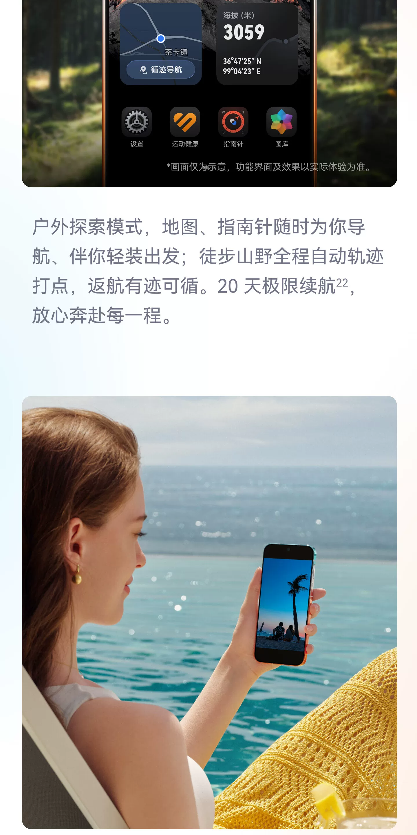 【顺丰闪发 分期免息】HUAWEI Pura 90 Pro Max 华为手机鸿蒙智能旗舰超大底长焦XMAGE智拍 华为官方授权专卖 44