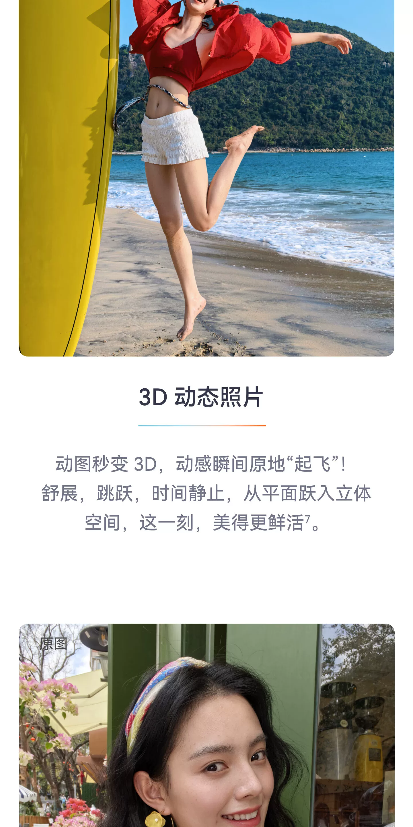 【顺丰闪发 分期免息】HUAWEI Pura 90 Pro Max 华为手机鸿蒙智能旗舰超大底长焦XMAGE智拍 华为官方授权专卖 28