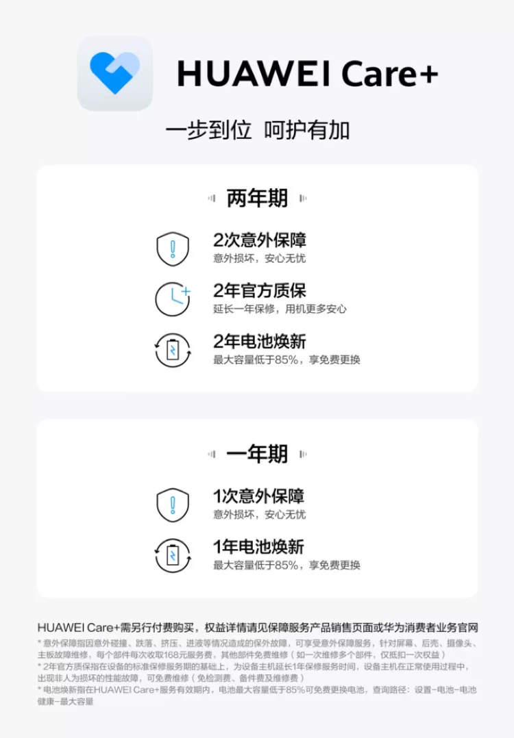 【顺丰速发】华为nova15Pro 麒麟9系芯片前后红枫影像6.9mm超薄机身北斗卫星消息直屏鸿蒙手机华为手机专卖店 12
