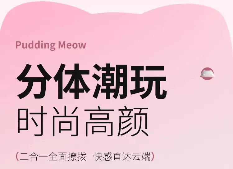 女生礼物闹铃小玩具搭档m熊五代蜜糖创意闹钟多功能远程互动礼盒 5