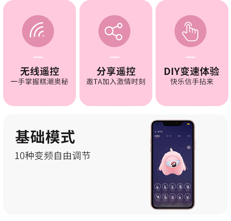女生礼物闹铃小玩具搭档m熊五代蜜糖创意闹钟多功能远程互动礼盒 14