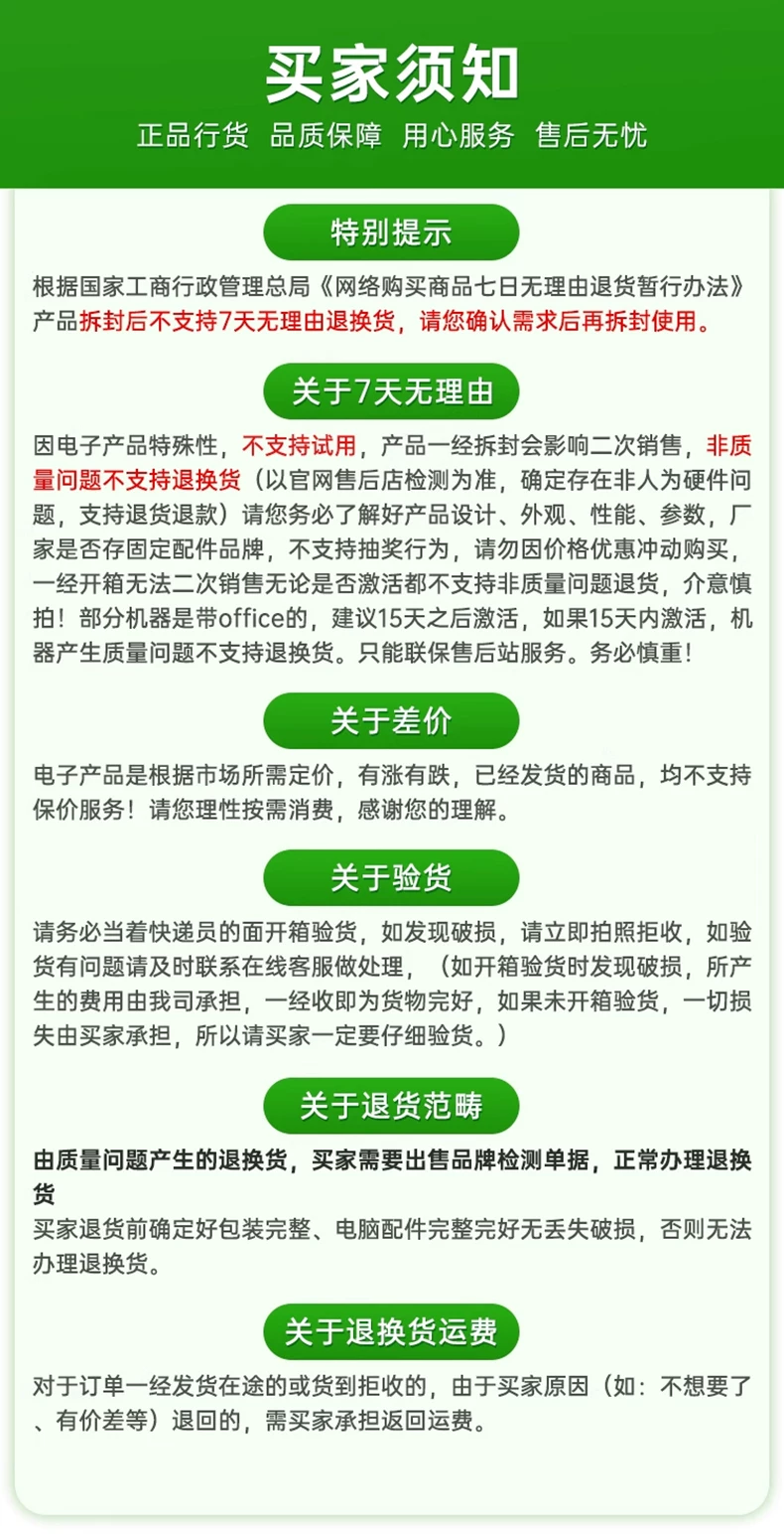 【国补立减15%】华硕天选6 Pro锐龙R9 8940HX 16英寸AI电竞游戏笔记本电脑RTX5060独显学生设计商务办公官方 29
