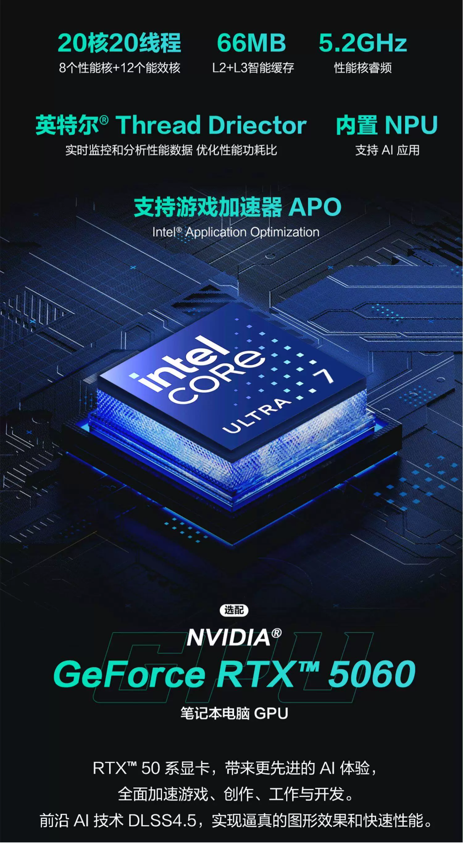 【国补立减15%】华硕天选7 Pro酷睿版英特尔酷睿Ultra7 16英寸电竞游戏本AI笔记本电脑RTX5060学生设计本旗舰 15