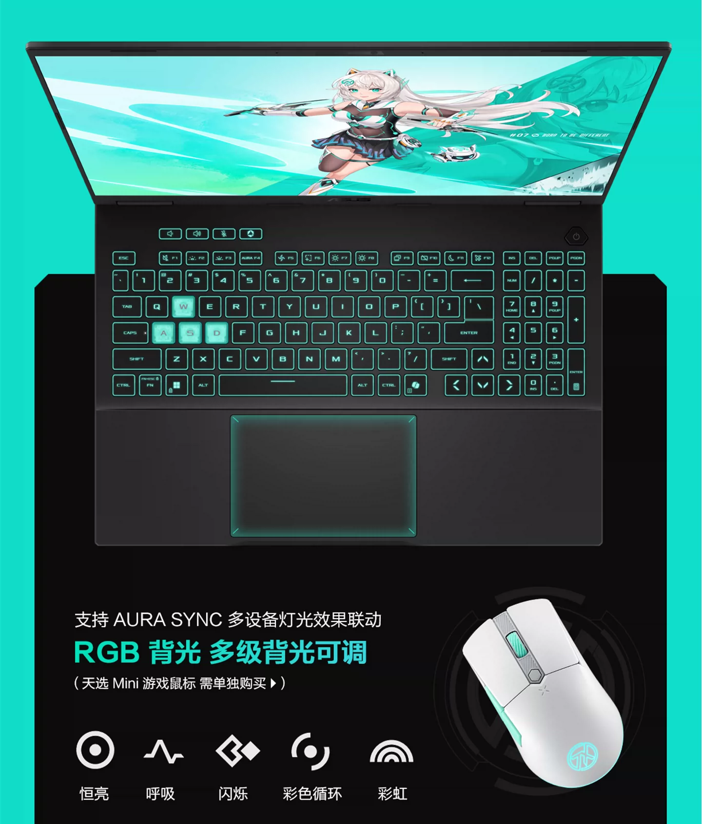 【国补立减15%】华硕天选7 Pro酷睿版英特尔酷睿Ultra7 16英寸电竞游戏本AI笔记本电脑RTX5060学生设计本旗舰 30
